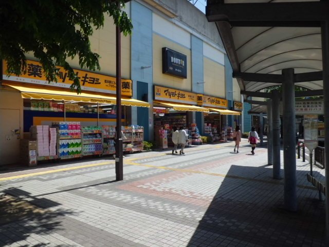 マツモトキヨシ京王橋本駅ビル店
